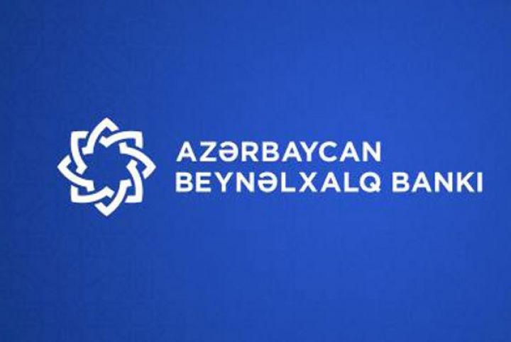 Beynəlxalq Bank mərkəzi soyutma sistemini yeniləyir - TENDER
