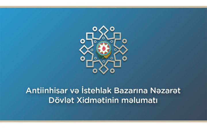Dövlət Xidməti uyğunluğu qiymətləndirən qurumlara xəbərdarlıq etdi