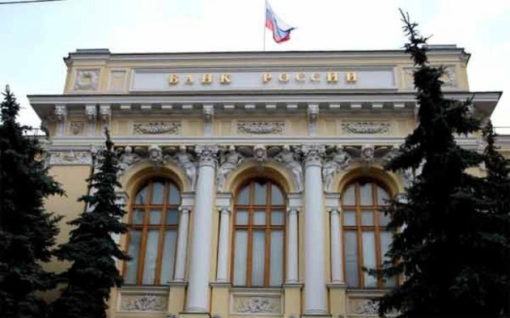 Rusiya Mərkəzi Bankı faiz qərarını açıqladı