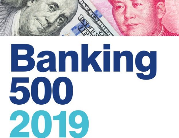 Dünyanın ən dəyərli bank markaları müəyyən edilib